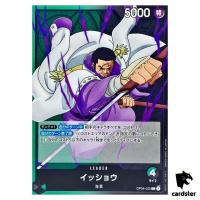 Issho OP04-020 L Kingdoms of Intrigue OP-04 One Piece Card Japan
