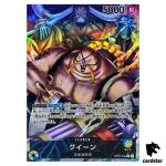 Queen OP04-040 [PAR] Parallel L Kingdoms of Intrigue OP-04 One Piece Card