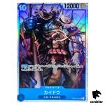 Kaido OP04-044 SR Kingdoms of Intrigue OP-04 One Piece Card Japan