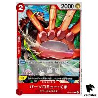 Bartholomew Kuma OP05-011 C Awakening of New Era OP-05 One Piece Card
