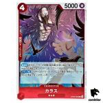 Karasu OP05-005 R Awakening of New Era OP-05 One Piece Card
