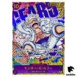 Monkey D Luffy OP05-119 [PAR] Parallel SEC Awakening of New Era One Piece