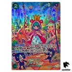 Sugar OP04-024 [SP PAR] Parallel SR OP06 Wings of Captain One Piece Japan