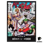 Zorojuro Sangoro DON OP06 DON [PAR] Parallel Wings of Captain One Piece