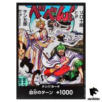 Zorojuro Sangoro DON OP06 DON [PAR] Parallel Wings of Captain One Piece