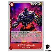 Douglas Bullet OP06-010 R OP-06 Wings of Captain One Piece Card Japan