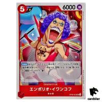 Emporio Ivankov OP06-003 UC OP-06 Wings of Captain One Piece Card Japan