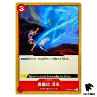 Blue Dragon Seal Water Stream OP06-019 UC OP-06 Wings of Captain One Piece