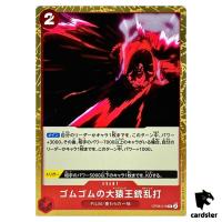 Gum-Gum King Kong Gatling OP06-018 R OP-06 Wings of Captain One Piece