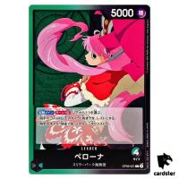 Perona OP06-021 L OP-06 Wings of Captain One Piece Card Japan