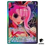 Perona OP06-021 [PAR] Parallel L OP-06 Wings of Captain One Piece Card Japan
