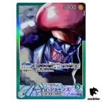 Hody Jones OP06-020 [PAR] Parallel L OP-06 Wings of Captain One Piece Card