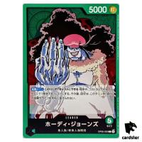 Hody Jones OP06-020 L OP-06 Wings of Captain One Piece Card Japan
