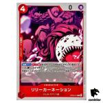 Lily Carnation OP06-015 C OP-06 Wings of Captain One Piece Card Japan