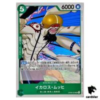 Ikaros Much OP06-024 UC OP-06 Wings of Captain One Piece Card Japan