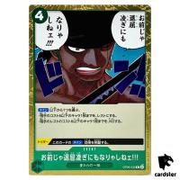 You Aint Even Worth Killing Time OP06-039 R Wings of Captain One Piece Card