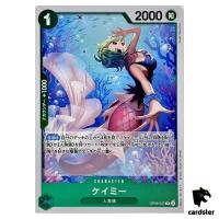 Camie OP06-025 R OP-06 Wings of Captain One Piece Card Japan