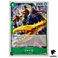Gyro OP06-027 C OP-06 Wings of Captain One Piece Card Japan