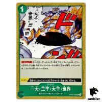 The Billion-fold World Trichiliocosm OP06-038 UC Wings of Captain One Piece