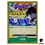 Shark Arrows OP06-040 C OP-06 Wings of Captain One Piece Card Japan