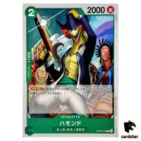 Hammond OP06-032 C OP-06 Wings of Captain One Piece Card Japan