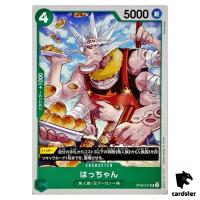 Hatchan OP06-031 UC OP-06 Wings of Captain One Piece Card Japan