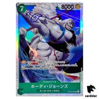 Hody Jones OP06-035 SR OP-06 Wings of Captain One Piece Card Japan