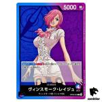 Vinsmoke Reiju OP06-042 L OP-06 Wings of Captain One Piece Card Japan