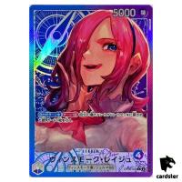 Vinsmoke Reiju OP06-042 [PAR] Parallel L OP-06 Wings of Captain One Piece