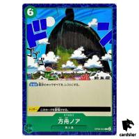 The Ark Noah OP06-041 C OP-06 Wings of Captain One Piece Card Japan