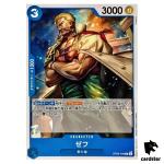 Zeff OP06-048 C OP-06 Wings of Captain One Piece Card Japan