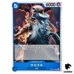 Sakazuki OP06-046 UC OP-06 Wings of Captain One Piece Card Japan