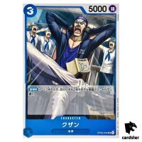 Kuzan OP06-045 UC OP-06 Wings of Captain One Piece Card Japan