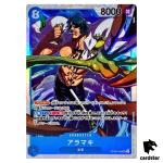 Aramaki OP06-043 SR OP-06 Wings of Captain One Piece Card Japan