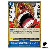 But I Will Never Doubt a Womans Tears OP06-057 C Wings of Captain One Piece