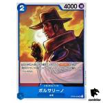 Borsalino OP06-054 UC OP-06 Wings of Captain One Piece Card Japan