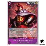 Vinsmoke Ichiji OP06-061 R OP-06 Wings of Captain One Piece Card Japan