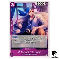 Vinsmoke Niji OP06-064 C OP-06 Wings of Captain One Piece Card Japan