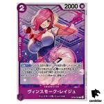 Vinsmoke Reiju OP06-068 C OP-06 Wings of Captain One Piece Card Japan