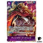 Vinsmoke Judge OP06-062 [PAR] Parallel SR OP-06 Wings of Captain One Piece