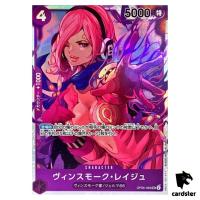Vinsmoke Reiju OP06-069 SR OP-06 Wings of Captain One Piece Card Japan