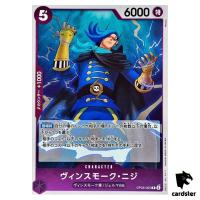 Vinsmoke Niji OP06-065 R OP-06 Wings of Captain One Piece Card Japan