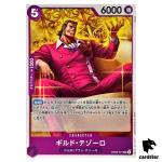 Gild Tesoro OP06-071 UC OP-06 Wings of Captain One Piece Card Japan