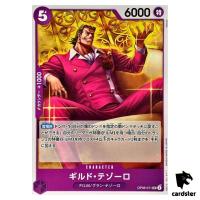 Gild Tesoro OP06-071 UC OP-06 Wings of Captain One Piece Card Japan