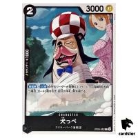 Inuppe OP06-082 C OP-06 Wings of Captain One Piece Card Japan