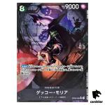 Gecko Moria OP06-086 [PAR] Parallel SR OP-06 Wings of Captain One Piece Jap