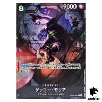 Gecko Moria OP06-086 [PAR] Parallel SR OP-06 Wings of Captain One Piece Jap