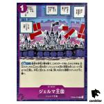 Kingdom of GERMA OP06-079 C OP-06 Wings of Captain One Piece Card Japan