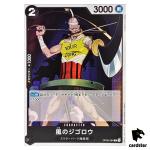 Jigoro of the Wind OP06-084 C OP-06 Wings of Captain One Piece Card Japan