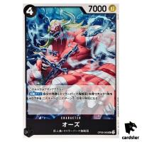 Oars OP06-083 UC OP-06 Wings of Captain One Piece Card Japan